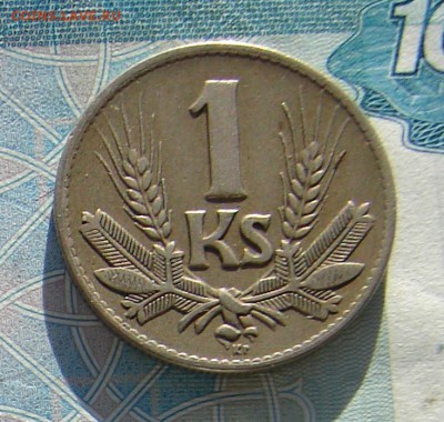 Словакия 1 крона 1941 до 19-12-2017 до 22-00 по Москве - 23 Р