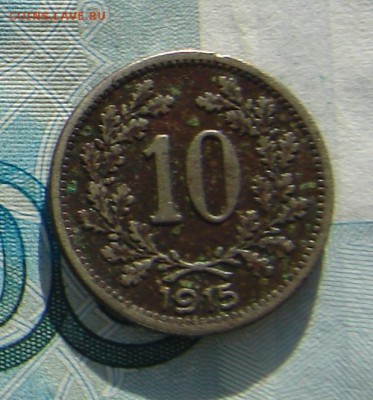 Австрия 10 геллеров 1915 до 19-12-2017 до 22-00 по Москве - 14 Р