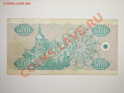 Украина 1991-93г до25.03.11г 23.00(мск) - SPA50489.JPG