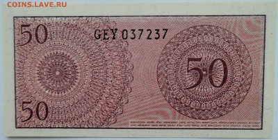 ИНДОНЕЗИЯ - 50 сен 1964 г. пресс    до 22.12 в 22.00 - 2.JPG