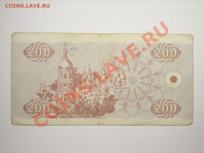 Украина 1991-93г до25.03.11г 23.00(мск) - SPA50491.JPG