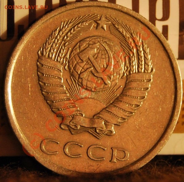 20 коп 1981 г. А.Федорин № 140.. На ОЦЕНКУ! - DSC_0001