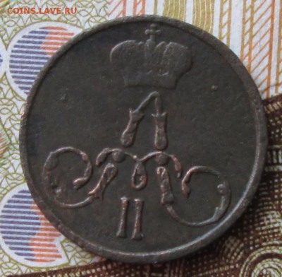 Полушка 1857 года до 22-00 21.12.17 года - IMG_4311.JPG