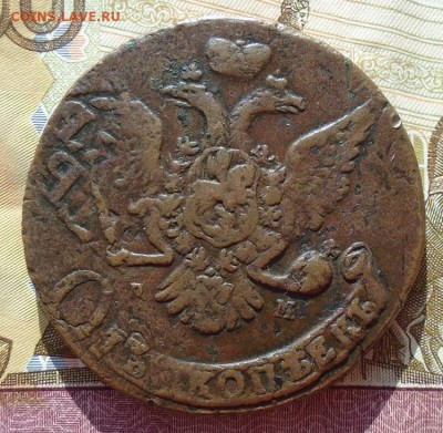 5 копеек 1763 г СПМ перечекан с 10 копеек - DSC09793.JPG