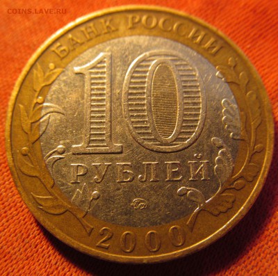 Политрук ммд. 55 попадают на вставку - IMG_6893.JPG