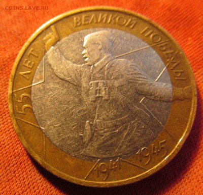 Политрук ммд. 55 попадают на вставку - IMG_6892.JPG