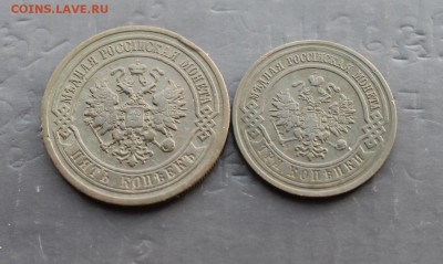 3,5 копеек 1911 СПБ (51)  18.12.17 - IMG_7946.JPG