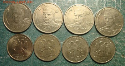 2 руб Гагарин(4 шт.) +1 руб СНГ(2 шт) до 19.12 в 22.10 мск.в - DSC05595.JPG