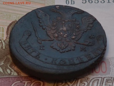 5 коп. 1772 ЕМ - DSC_0003.JPG