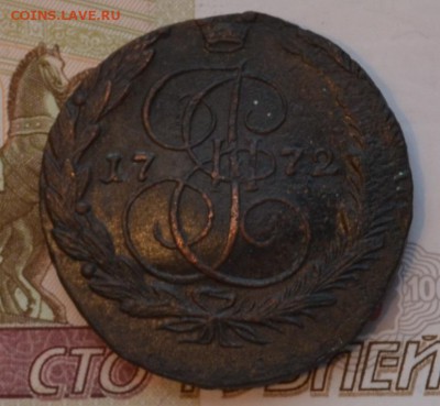 5 коп. 1772 ЕМ - DSC_0005.JPG