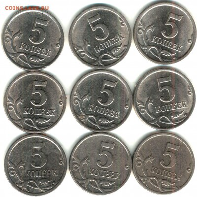 5копеек 2003 сп шт.2.3(редкие)-6 штук+3 нечастые монеты - реверс