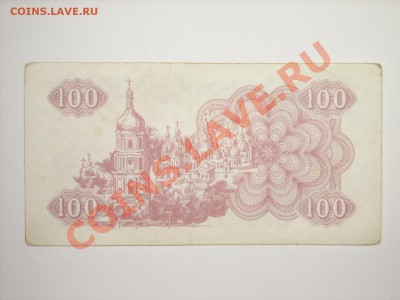 Украина 1991-93г до25.03.11г 23.00(мск) - SPA50494.JPG