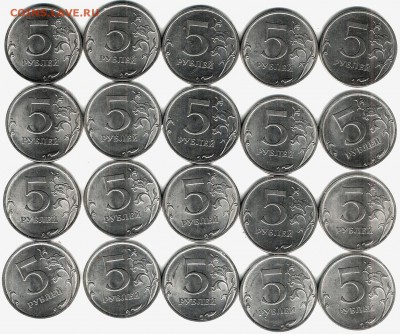 5 рублей 2013 сп -25 штук - реверс