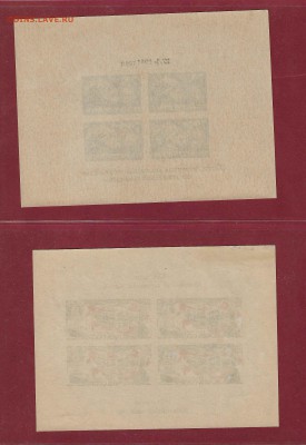 2 блока ссср 1944-46г до 17,12 - блок1