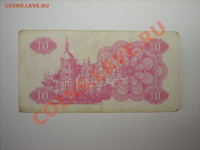 Украина 1991-93г до25.03.11г 23.00(мск) - SPA50452.JPG