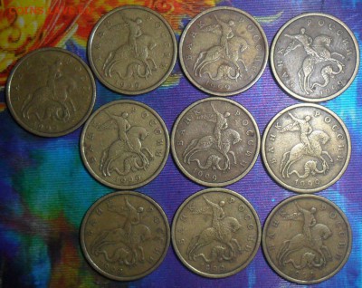 50 коп 2002СП(2),1999СП(10).12 монет.До 19.12.21-00МСК. - SAM_9013.JPG