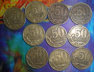 50 коп 2002СП(2),1999СП(10).12 монет.До 19.12.21-00МСК. - SAM_9014.JPG