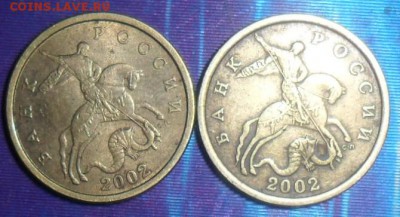 50 коп 2002СП(2),1999СП(10).12 монет.До 19.12.21-00МСК. - SAM_9015.JPG