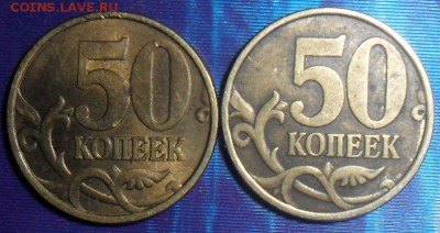 50 коп 2002СП(2),1999СП(10).12 монет.До 19.12.21-00МСК. - SAM_9017.JPG