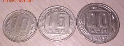 10,15,20 коп мельхиор как придать вид - 11