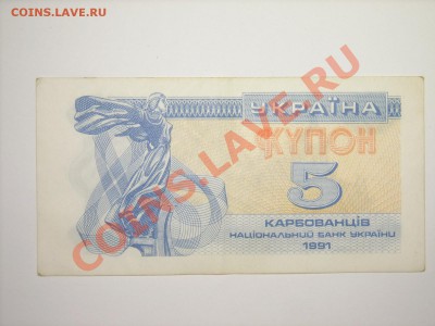 Украина 1991-93г до25.03.11г 23.00(мск) - SPA50495.JPG