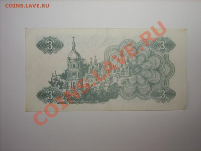 Украина 1991-93г до25.03.11г 23.00(мск) - SPA50454.JPG