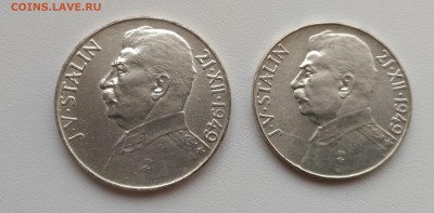 ЧЕХОСЛОВАКИЯ,50 крон +100 крон 1949гг(СТАЛИН)!до 19.12.2017 - фото 16 декабря 003