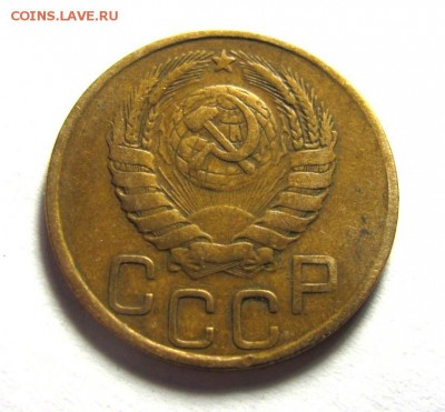 3 копейки 1946 года перепутка. Оценка. - 3_kopejki_1946_fedorin_87_pereputka (1)