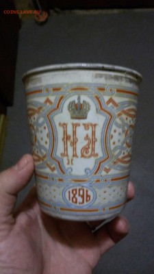 Стакан коронационный на коронацию Николая II 1896 - 6bz2ylHejj4