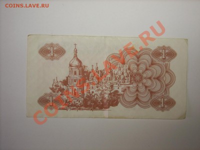 Украина 1991-93г до25.03.11г 23.00(мск) - SPA50458.JPG