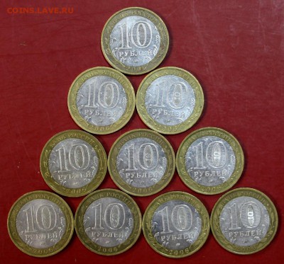 Белгород 2006 год.  10 монет    20,12,17 в 22,00 - новое фото 067