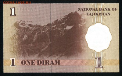 Таджикистан 1 дирам 1999 unc 22.12.17 22:00 мск - 1
