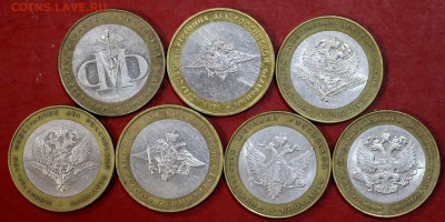 Комплект министерств. 2002 год.  7 монет  20,12,17 в 22,00 - новое фото 074