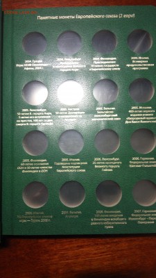 Альбом Albo Памятные монеты Евросоюза (2 евро). Том 1 - 2017-12-11 21-39-40.JPG