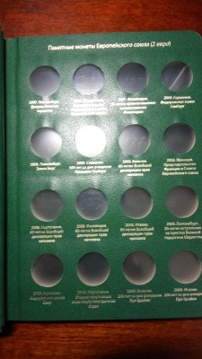 Альбом Albo Памятные монеты Евросоюза (2 евро). Том 1 - 2017-12-11 21-39-50.JPG