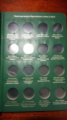 Альбом Albo Памятные монеты Евросоюза (2 евро). Том 1 - 2017-12-11 21-40-03.JPG