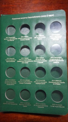 Альбом Albo Памятные монеты Евросоюза (2 евро). Том 1 - 2017-12-11 21-40-33.JPG
