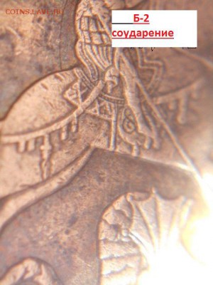 Вопросы по разновиднстям от сахарок - DSCN3999.JPG