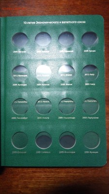 Альбом Albo Памятные монеты Евросоюза (2 евро). Том 2 - 2017-12-11 21-41-16.JPG