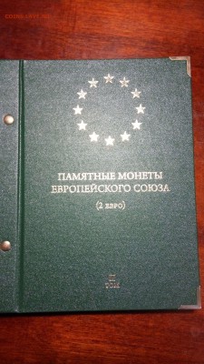 Альбом Albo Памятные монеты Евросоюза (2 евро). Том 2 - 2017-12-11 21-40-48.JPG