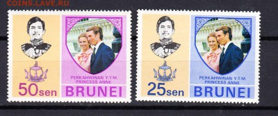 Бруней 1973 2м королевская семья - 714