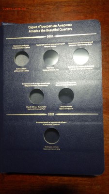 Альбом Albo для монет США "Прекрасная Америка" (25 центов) - 2017-12-11 21-38-59.JPG
