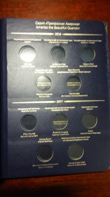 Альбом Albo для монет США "Прекрасная Америка" (25 центов) - 2017-12-11 21-38-42.JPG