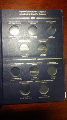 Альбом Albo для монет США "Прекрасная Америка" (25 центов) - 2017-12-11 21-38-36.JPG