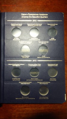 Альбом Albo для монет США "Прекрасная Америка" (25 центов) - 2017-12-11 21-38-28.JPG