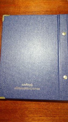 Альбом Albo для монет США "Прекрасная Америка" (25 центов) - 2017-12-11 21-38-09.JPG