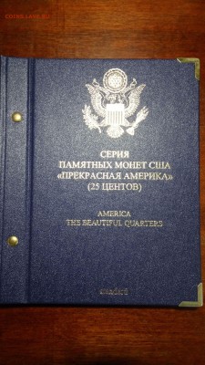 Альбом Albo для монет США "Прекрасная Америка" (25 центов) - 2017-12-11 21-37-59.JPG