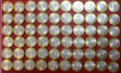 Бурятия 2011 год.  114 монет 20,12,17 в 22,00 - новое фото 066