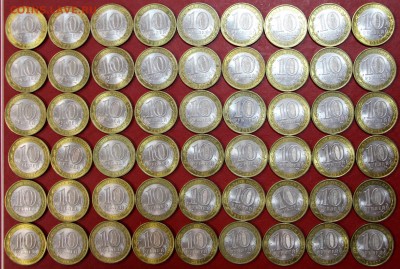 Бурятия 2011 год.  114 монет 20,12,17 в 22,00 - новое фото 064