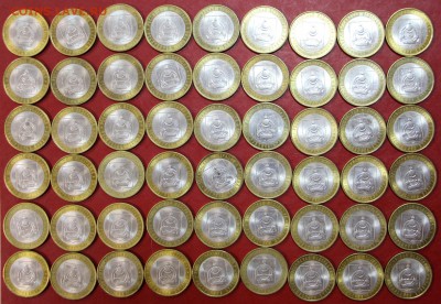 Бурятия 2011 год.  114 монет 20,12,17 в 22,00 - новое фото 063